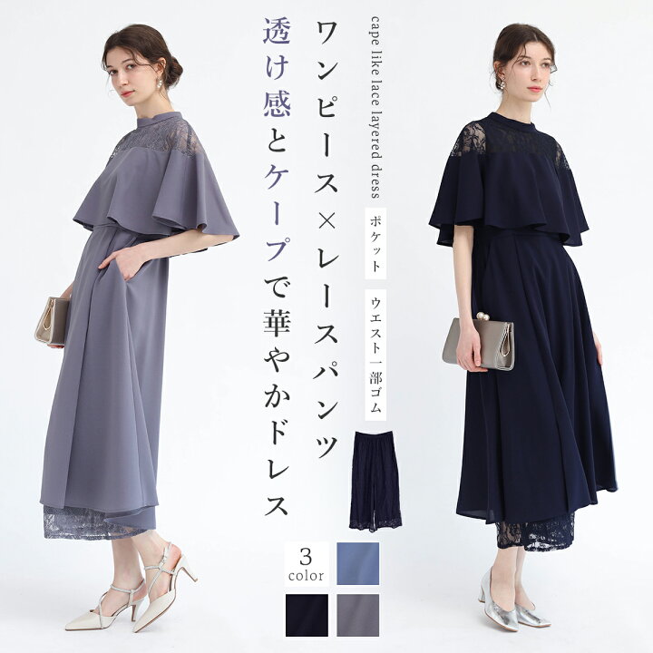 楽天市場】【マラソンクーポン配布＆ポイント10倍】【Rire Fete 