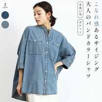 楽天市場】GRANDTABLEの通販