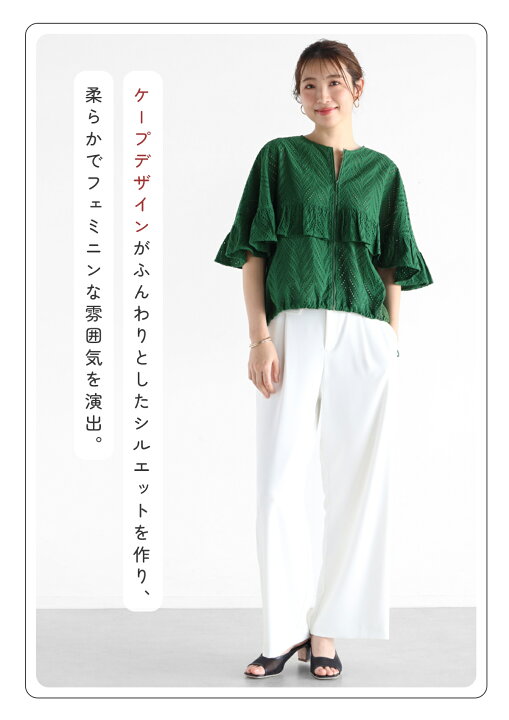 楽天市場】【1000円OFFクーポン＆P10倍】Vin ヴァン ケープデザイン 