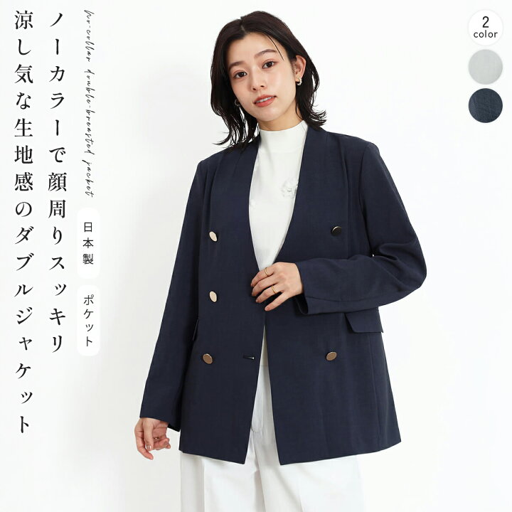 楽天市場】FENNEL フェンネル ノーカラーダブルジャケット アウター 