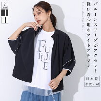 楽天市場】スコットクラブ（コート・ジャケット｜レディース 