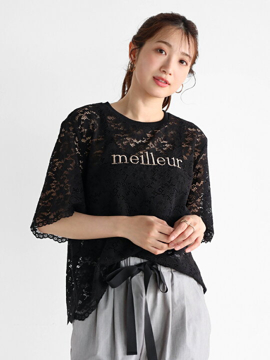 レースコンビカットソー|LANVIN en Bleu | LANVIN en Bleu | ランバン オン ブルー公式（レディース） レースデザインカットソー 新品 Vin