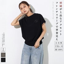 楽天市場】スコットクラブ（Tシャツ・カットソー｜トップス 