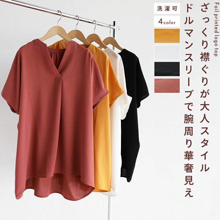 楽天市場】【スーパーSALE 最大20%オフCP＆P10倍】Vin ヴァン 