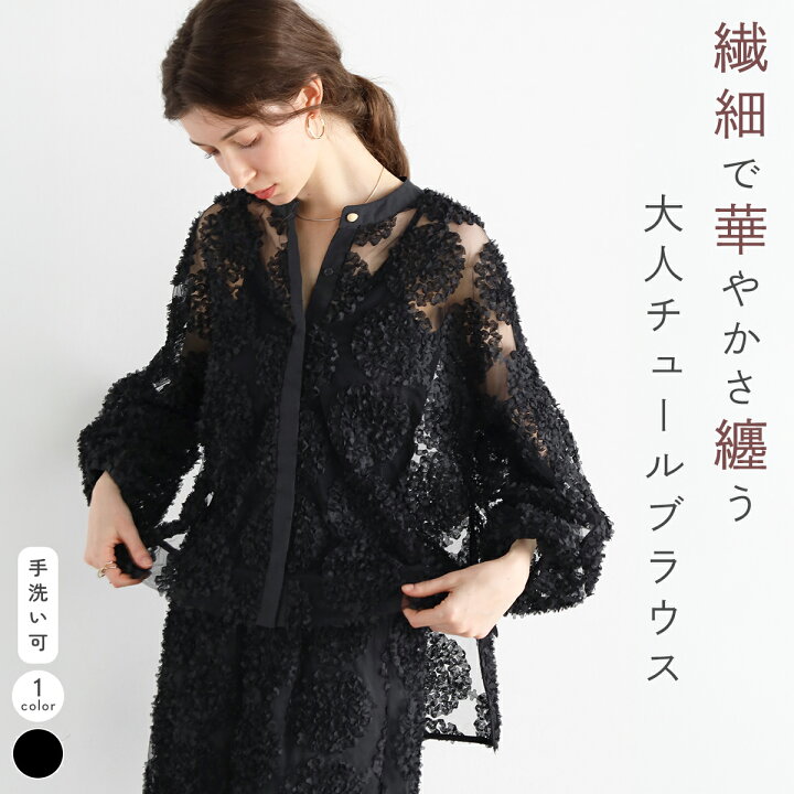 楽天市場】Ample アンプル サークルフラワーチュールブラウス トップス 