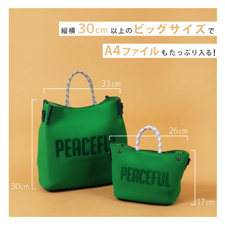 楽天市場】ネオプレーンロゴトートバッグ PECHINCHAR ペシンシャ A4 