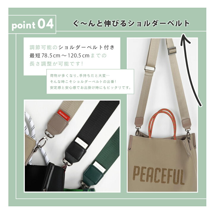 楽天市場】ネオプレーンロゴトートバッグ PECHINCHAR ペシンシャ A4 