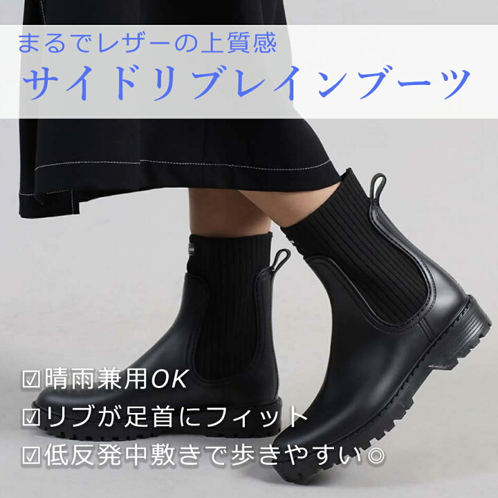 楽天市場】PECHINCHAR ペシンシャ サイドリブレインブーツ 靴 小物 