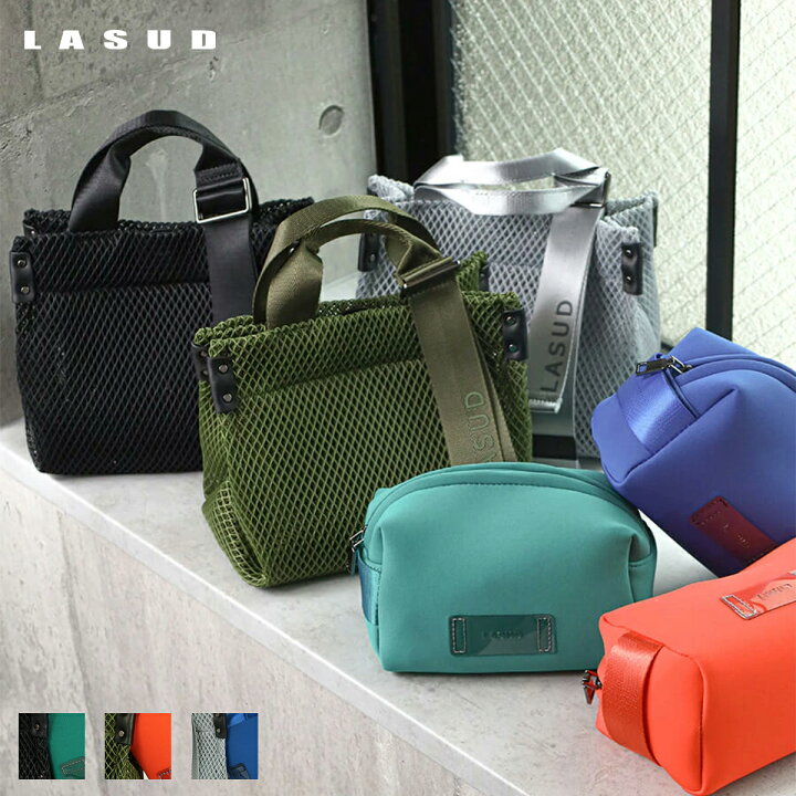 楽天市場】【LASUD ラシュッド】【オンライン限定】インポーチ付き 
