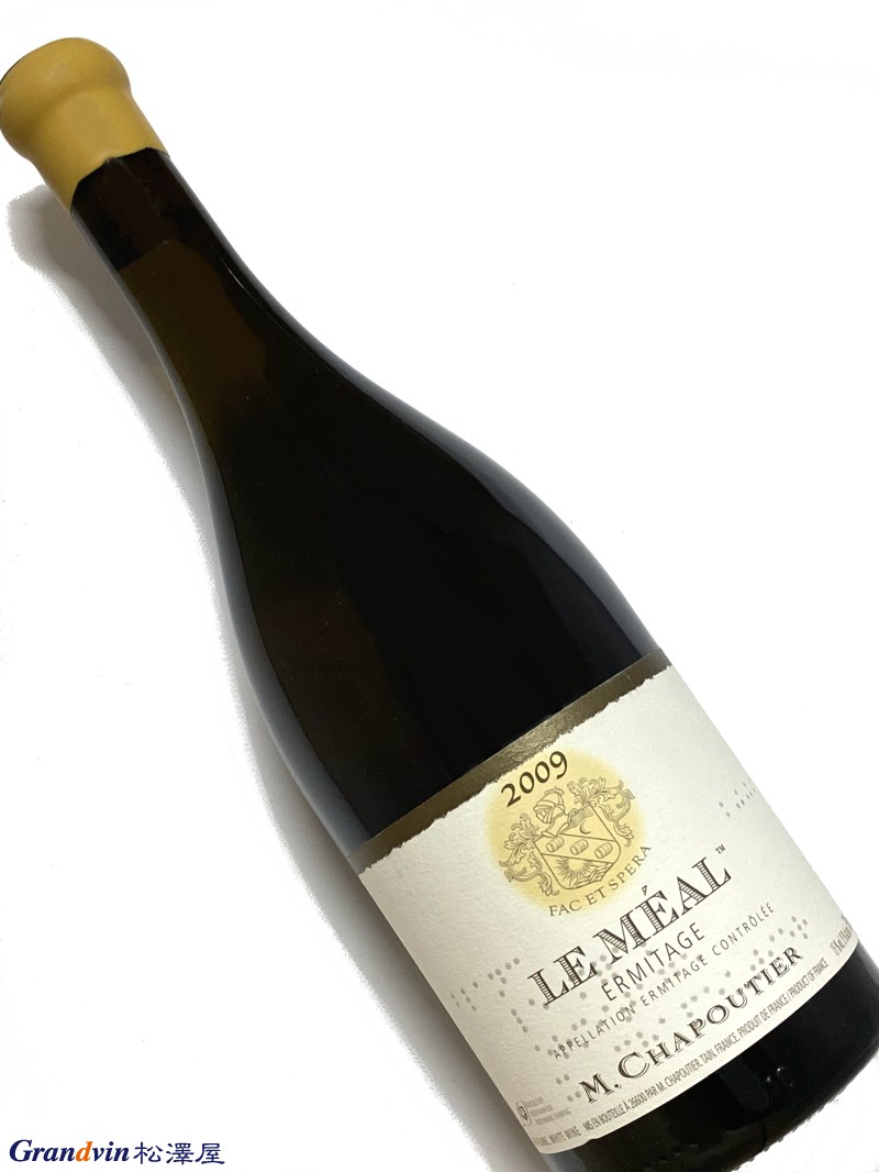 2009年 シャプティエ エルミタージュ ル メアル 白ワイン セール価格 ローヌ ブラン 750ml フランス 即納最大半額