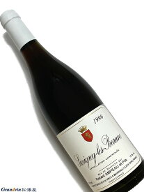 1996年 ロベール アンポー サヴィニー レ ボーヌ 750ml フランス ブルゴーニュ 赤ワイン