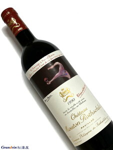 1990N Vg[ [g [gVg 750ml tX {h[ ԃC