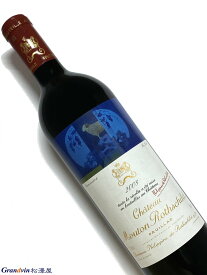 2008年 シャトー ムートン ロートシルト 750ml フランス ボルドー 赤ワイン