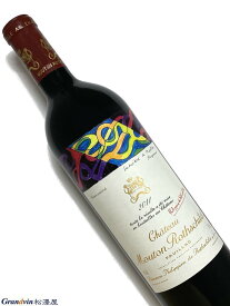 2011年 シャトー ムートン ロートシルト 750ml フランス ボルドー 赤ワイン