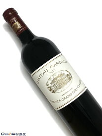 2010年 シャトー マルゴー 750ml フランス ボルドー 赤ワイン