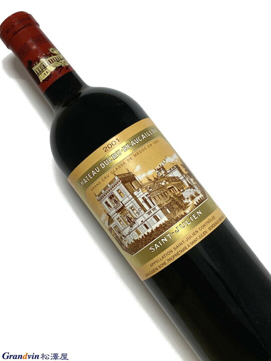楽天市場】2001年 シャトー デュクリュ ボーカイユ 750ml フランス  