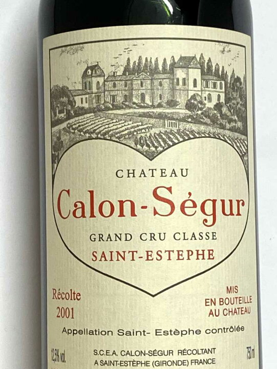楽天市場】2001年 シャトー カロン セギュール 750ml フランス 