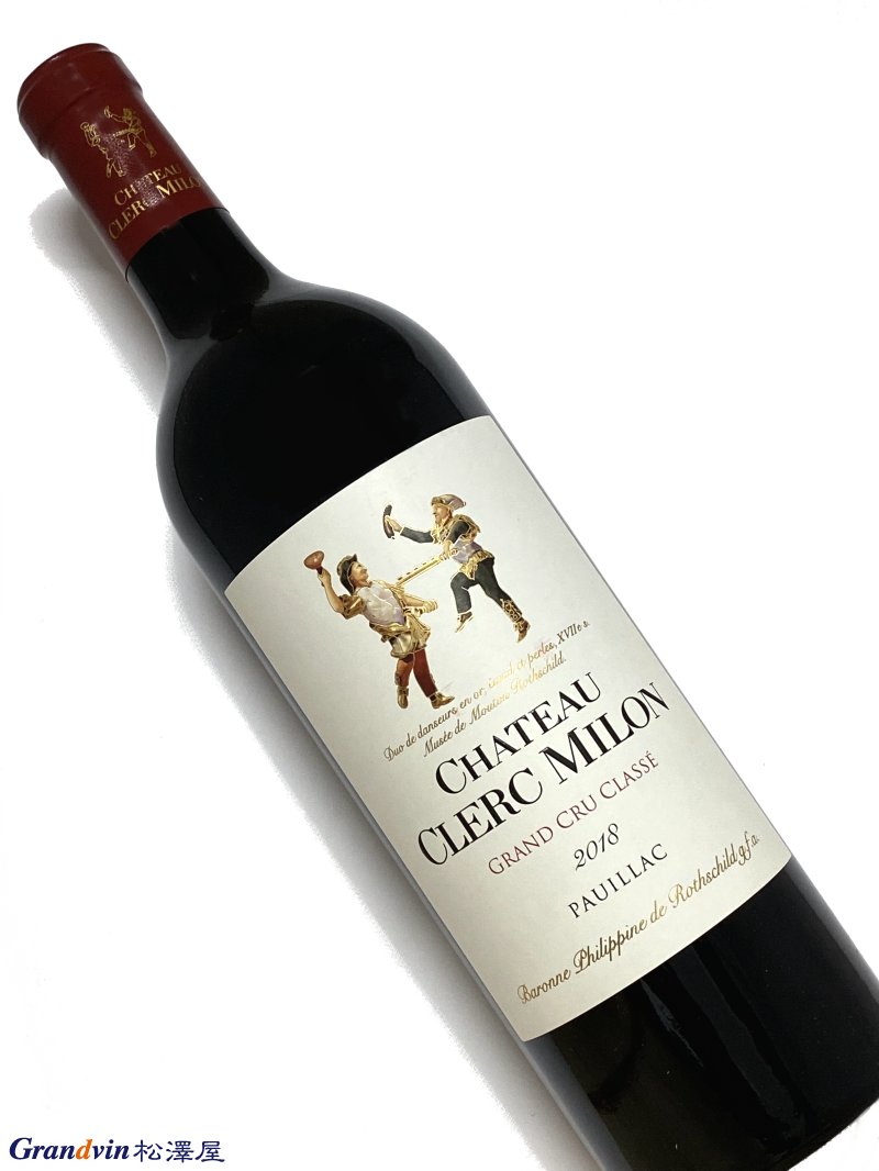 2018年 シャトー クレール 即出荷 ミロン 750ml ボルドー 赤ワイン まとめ買い特価 フランス