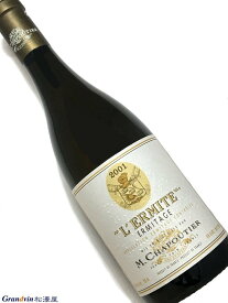 2001年 シャプティエ エルミタージュ レルミト ブラン 750ml フランス ローヌ 白ワイン