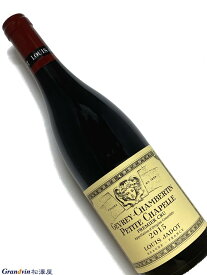 2015年 ルイ ジャド ジュヴレ シャンベルタン プティ シャペル 750ml フランス ブルゴーニュ 赤ワイン