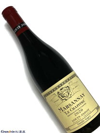 2020年 ルイ ジャド マルサネ ル シャピトル (ファミーユ ガジェ) 750ml フランス ブルゴーニュ 赤ワイン
