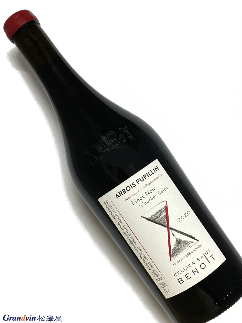 2020年 セリエ サン ブノワ ピノノワール クルブ レ 750ml フランス ジュラ 赤ワイン