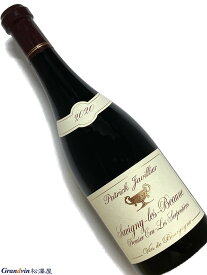2020年 パトリック ジャヴィリエ サヴィニー レ ボーヌ レ セルパンティエール 750ml フランス 赤ワイン