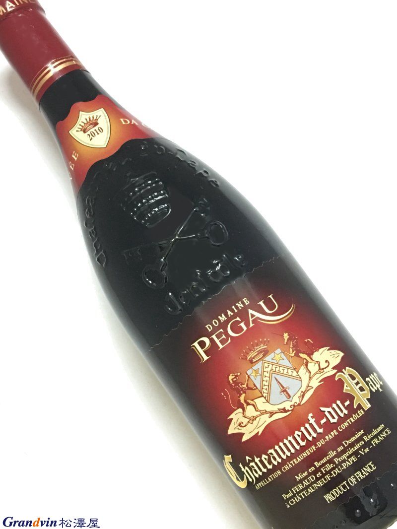 2010年 ペゴー シャトーヌフ デュ パプ キュヴェ ダカポ 750ml フランス ローヌ 赤ワイン