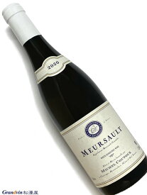 2020年 ミシェル クトー ムルソー ブラン 750ml フランス ブルゴーニュ 白ワイン
