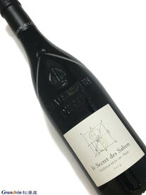 2014年 ロジェ サボン シャトーヌフ デュ パプ スクレ ド サボン 750ml フランス ローヌ 赤ワイン