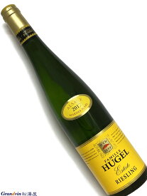 2017年 ヒューゲル リースリング エステート 750ml フランス アルザス 白ワイン