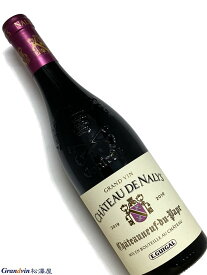 2019年 シャトーヌフ デュ パプ シャトー ド ナリス ルージュ 750ml フランス ローヌ 赤ワイン
