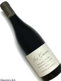 2012年 ドメーヌ ド モンティーユ ボーヌ レ グレーヴ 750ml フランス ブルゴーニュ 赤ワイン