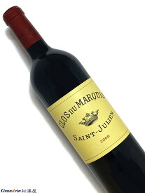 2008年 クロ デュ マルキ 750ml フランス ボルドー 赤ワイン
