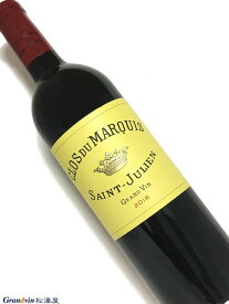 2016年 クロ デュ マルキ 750ml フランス ボルドー 赤ワイン