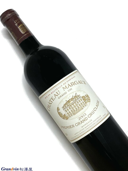 楽天市場】2003年 シャトー マルゴー 750ml フランス ボルドー 