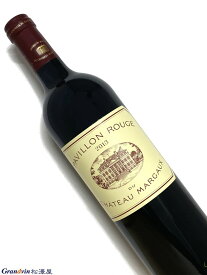2013年 パヴィヨン ルージュ デュ シャトー マルゴー 750ml フランス ボルドー 赤ワイン