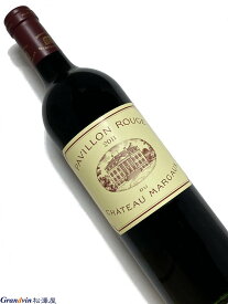 2011年 パヴィヨン ルージュ デュ CHマルゴー 750ml フランス ボルドー 赤ワイン