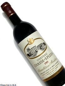 1985年 シャトー シャス スプリーン 750ml フランス ボルドー 赤ワイン
