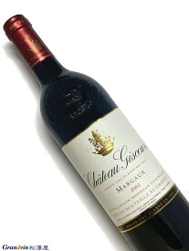 2002年 シャトー ジスクール 750ml フランス ボルドー 赤ワイン