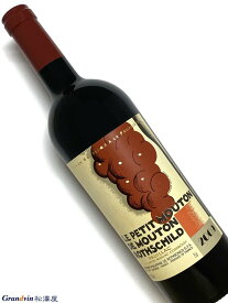 2009年 ル プティ ムートン ド ムートン ロートシルト 750ml フランス ボルドー 赤ワイン