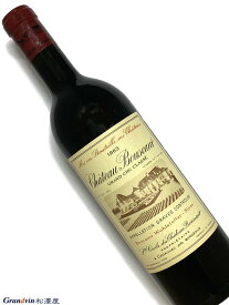 1963年 シャトー ブスコー 750ml フランス ボルドー 赤ワイン