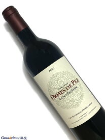2003年 シャトー オルム ド ペズ 750ml フランス ボルドー 赤ワイン