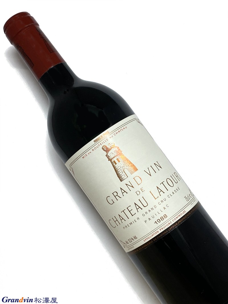 1988年 シャトー ラトゥール 750ml フランス ボルドー 赤ワイン | Grandvin 松澤屋