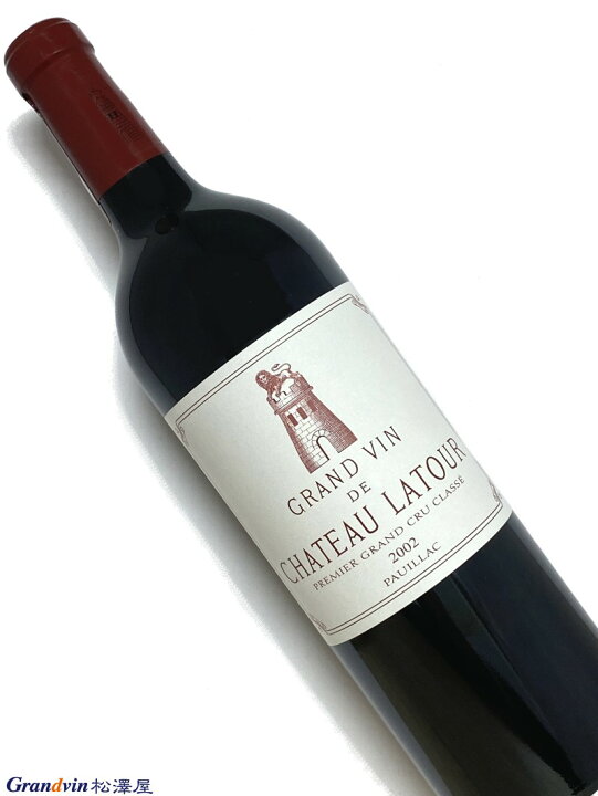 楽天市場】2002年 シャトー ラトゥール 750ml フランス ボルドー 