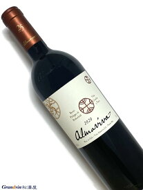 2020年 アルマヴィーヴァ 750ml チリ 赤ワイン