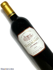 2003年 シャトー ヴェルディニャン 750ml フランス ボルドー 赤ワイン