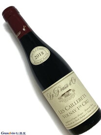 2018年 ラ プスドール ヴォルネイ レ カイユレ 375ml フランス ブルゴーニュ 赤ワイン