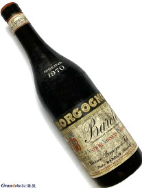 1970年 ボルゴーニョ バローロ リゼルヴァ 720ml イタリア ピエモンテ 赤ワイン