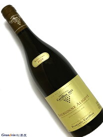 2020年 フランソワ カリヨン ブルゴーニュ アリゴテ 750ml フランス 白ワイン